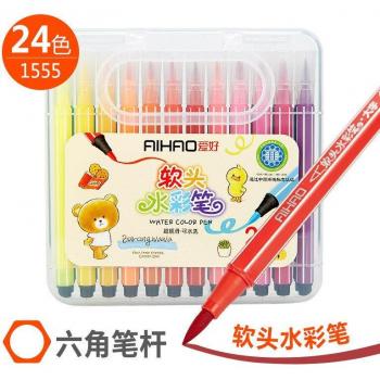 Stylos de dessin aquarelle à double tête pour enfants