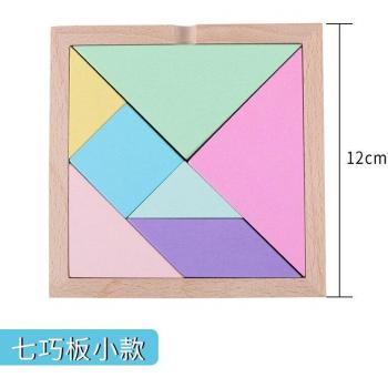 Educational Tangram Puzzle Toy for Children Ages 1-6