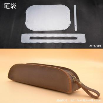 2022 Leather Craft Zipper Pen Bag DIY Pattern