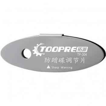 Metal Brake Pad Adjuster for MTB