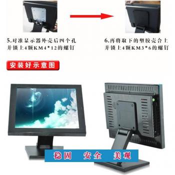 Compact VESA Monitor Mount for 10-27 Inch LCD Displays
