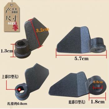 Bread Maker Kneading Blade