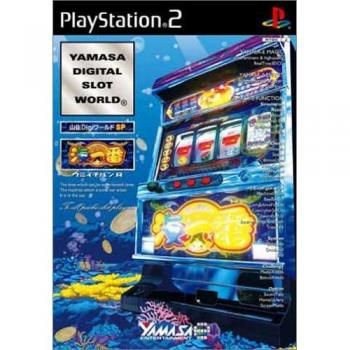Yamasa Umi Ichiban R – Digitalisation Spéciale (Japon)