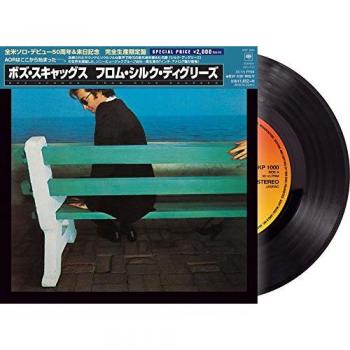 From silk degrees vinilo
