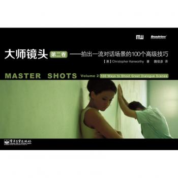Vitalsource Technologies, Inc. Master Shots, Volume 2