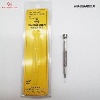 Outil de précision KWONG YUEN tournevis à tête plate pour montres