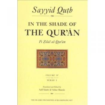In the Shade of the Qur'an Vol. 4 (Fi Zilal Al-Qur'an): Surah 5 Al-Ma'idah