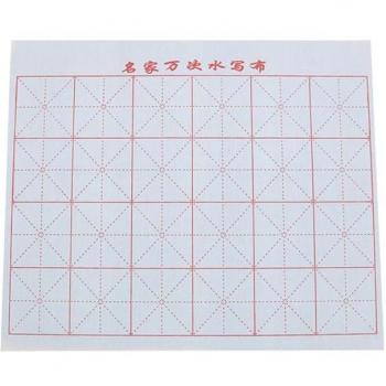 44x35cm Calligraphy Water Writing Cloth for Students