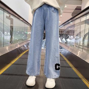 Pantalones Vaqueros Holgados de Princesa para Niña