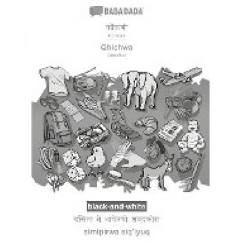 BABADADA black-and-white Konkani (in devanagari script)