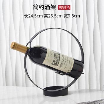 Soporte Decorativo de Vino de Hierro Forjado