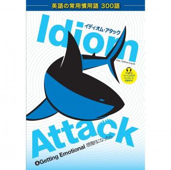 Idiom Attack Vol. 4