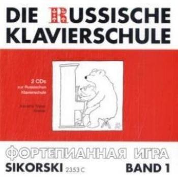 Die Russische Klavierschule 1. 2 CD#s