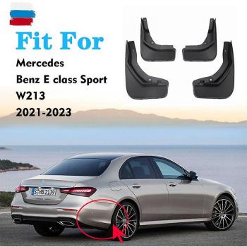 Garde-boue pour Mercedes Benz Classe E W213