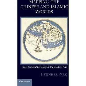 Mapping the Chinese and Islamic Worlds: Cross-Cultural Exchange in Pre-Modern Asia