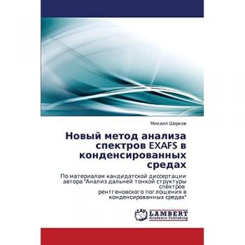 Sharkow, Mihail: Nowyj metod analiza spektrow EXAFS w kondensirowannyh sredah