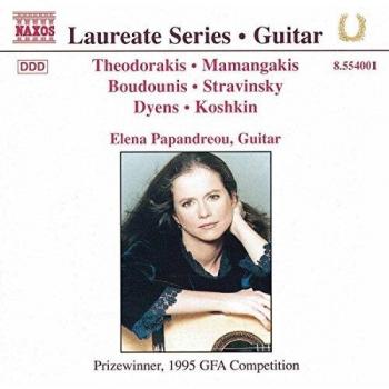 Trophée Elena Papandreou