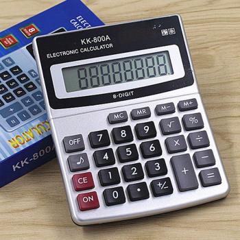 Calculatrice KK‑800A Métallique