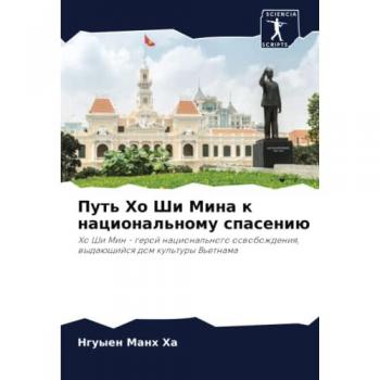 Manh Ha, Nguyen: Put' Ho Shi Mina k nacional'nomu spaseniü