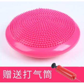 Children's Balance Disk
