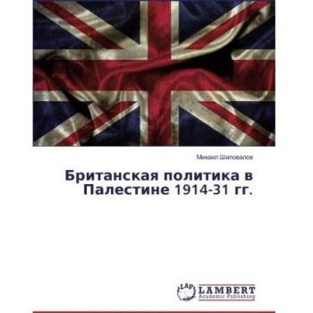 1914-31 .