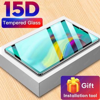 15D Tempered Glass for Galaxy Tab S4 S3 S2 E 9.6