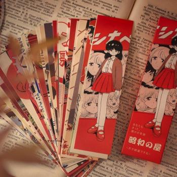 Retro Vintage Japanese Girl Style Reading Bookmark Pack – 30 Sheets