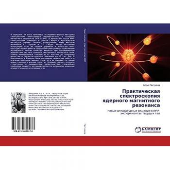 Практическая спектроскопия ядерного магнитного резонанса: Новые аппаратурные решения в ЯМР-экспериментах твердых тел: Nowye apparaturnye resheniq w YaMR