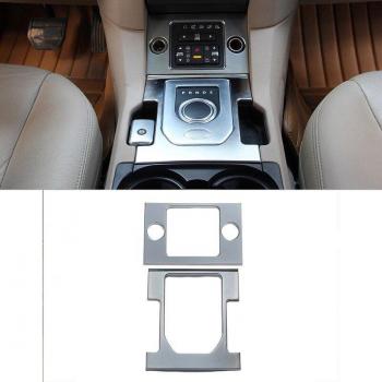 Discovery 4 LR4 Gear Shift Cover Trim