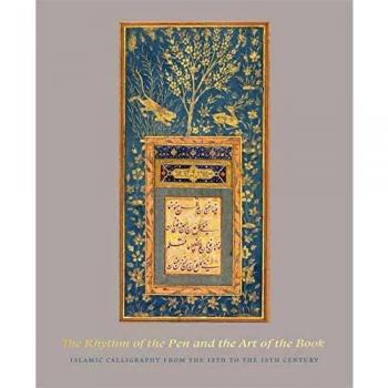 The Rhythm Of The Pen And The Art Of The Book