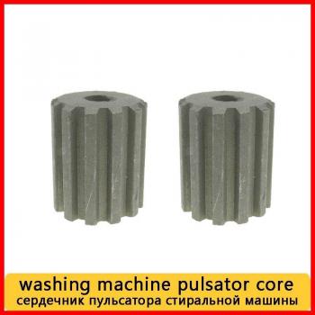 2pcs 11-tooth washing machine pulsator gear