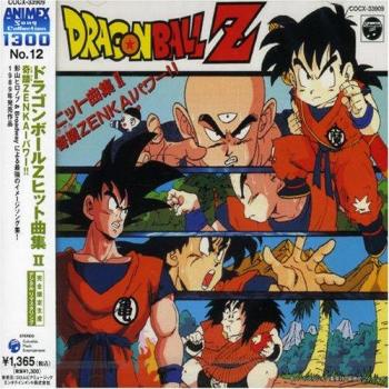 Dragon Ball Z: Musik aus der Animation 2