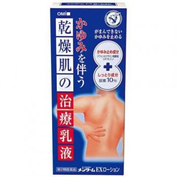 Omi Brothers Mentum 100mL