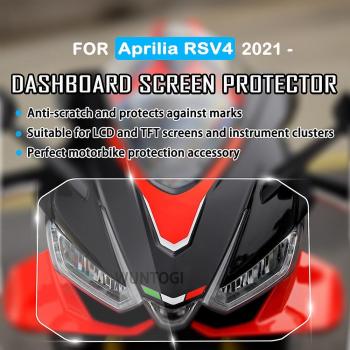 Filtro Antideslumbrante para Pantalla Aprilia RSV4 2021
