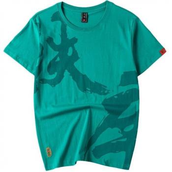 Tee Verde Chic para Hombre Primaveral