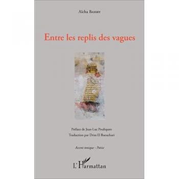 Entre les replis des vagues