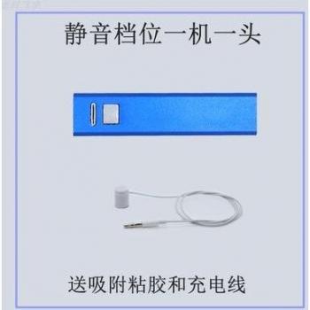 Mobile Touch Simulation Clicker