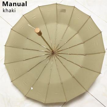 Solid Rain Umbrella with 16 Bones