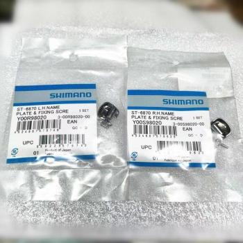 Plaque Nominative avec Vis Shimano ST-6870