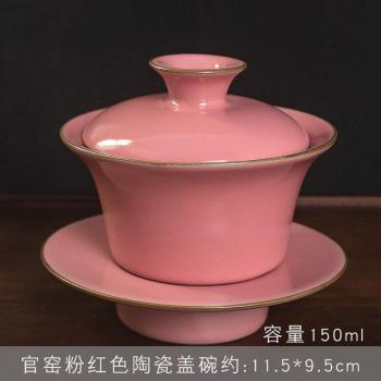 Pink Ru Kiln Teaware Set