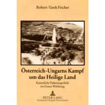 Osterreich-Ungarns Kampf Um Das Heilige Land
