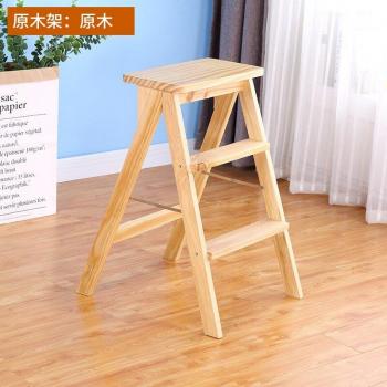 Taburete de Cocina Plegable