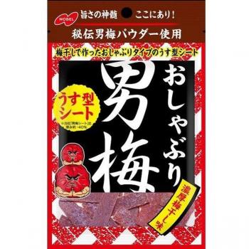 Chupetín Nobel Sabor Ciruela 10 g