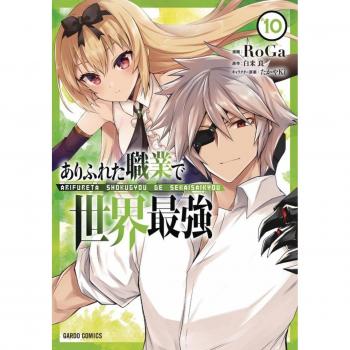Arifureta From Commonplace to Worlds Strongest Manga Vol. 10 by Ryo Shirakome