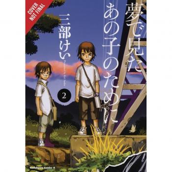 Abigail Blackman For the Kid I Saw in My Dreams, Vol. 2