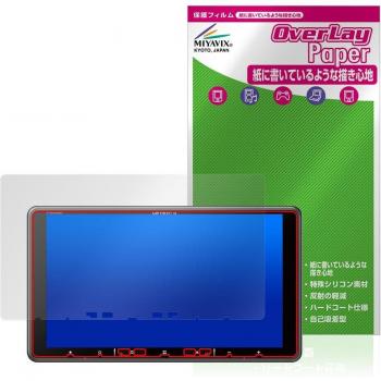 Miyavix Pioneer Raku Navi Writing‑Feel Protective Film