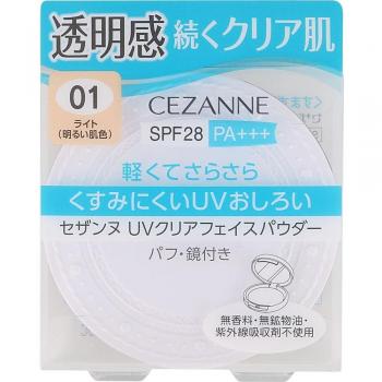 Póder Facial Ultra Claro Cezanne SPF 28