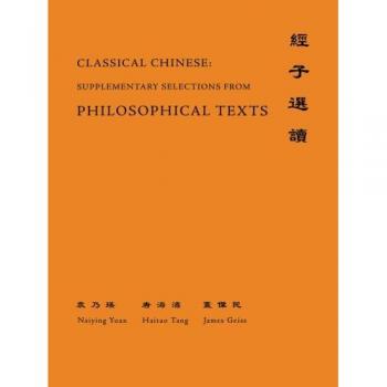 Classical Chinese