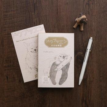 Set de 30 postales de la serie zoológica