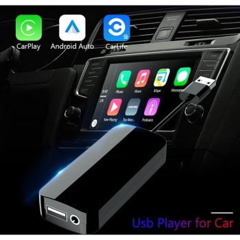 Android Car Navigation USB Dongle with CarPlay and Mic